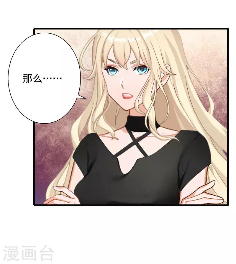 第61话 性情大变-第62话