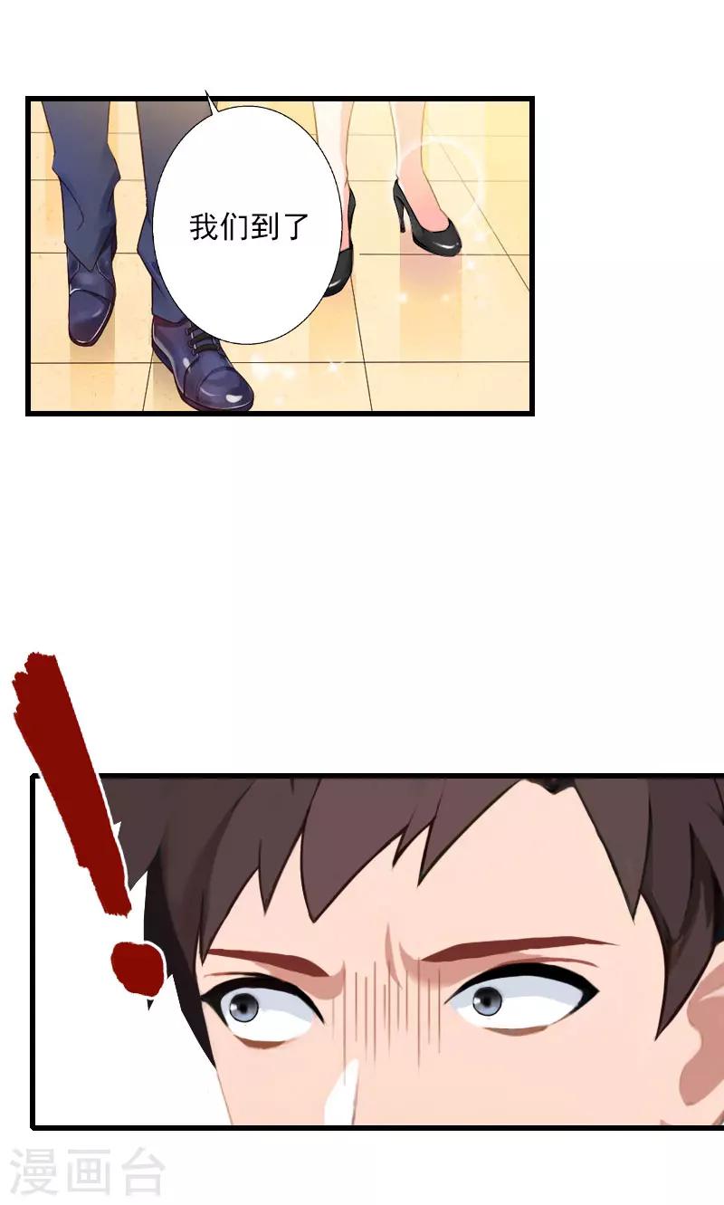 第63话 他一直这么喜欢装酷吗？-第64话