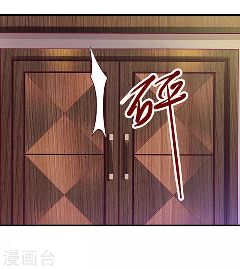 第65话 未婚妻？！-第66话