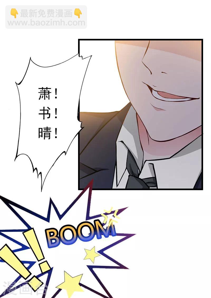 第67话 真香警告-第68话