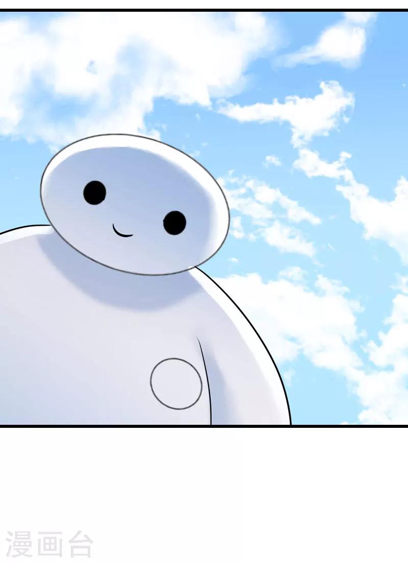 第67话 真香警告-第68话