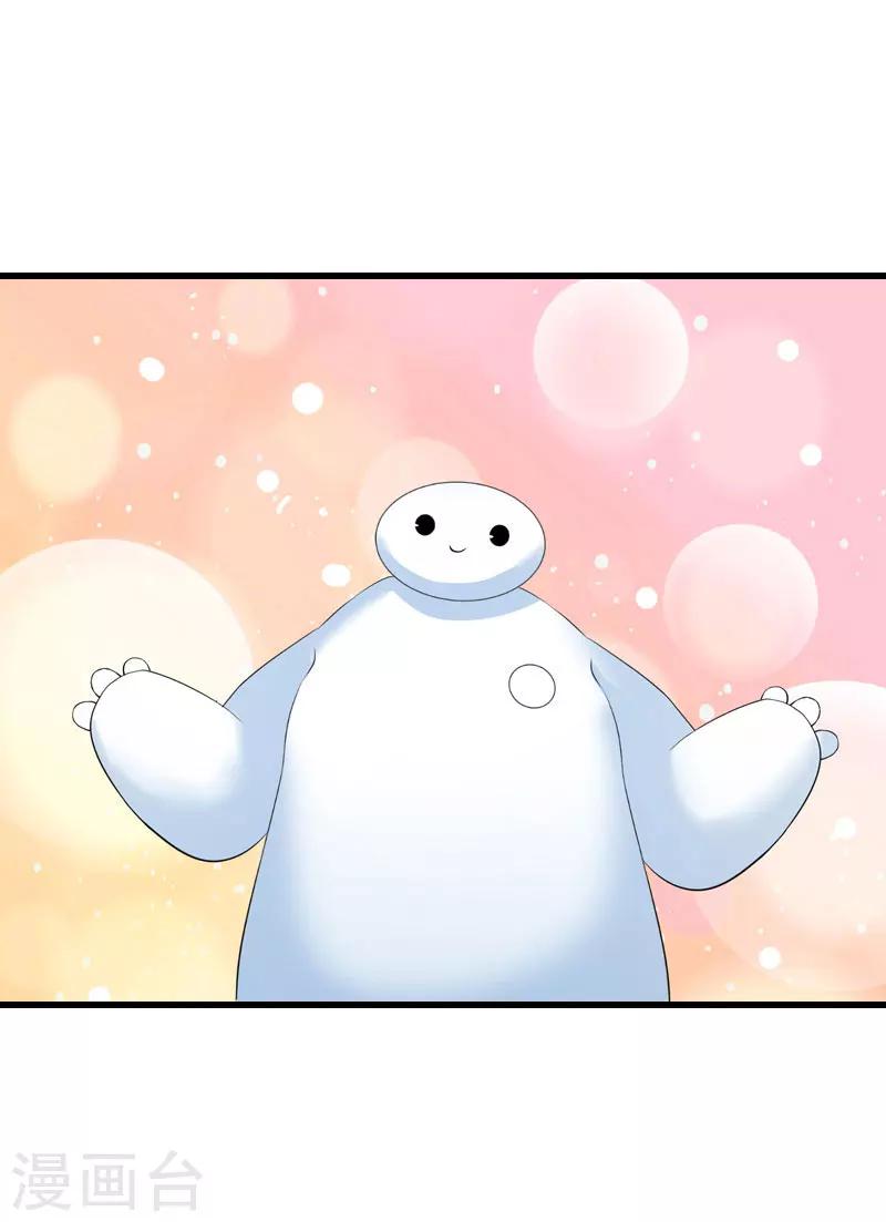 第67话 真香警告-第68话