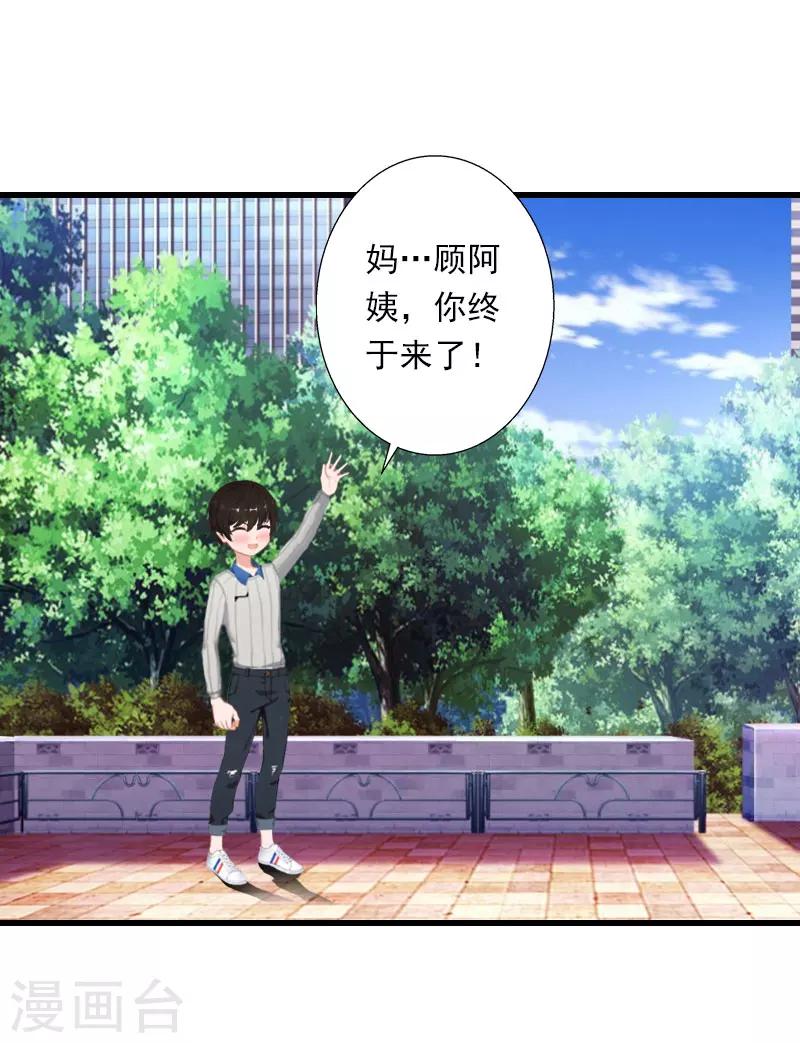 第67话 真香警告-第68话