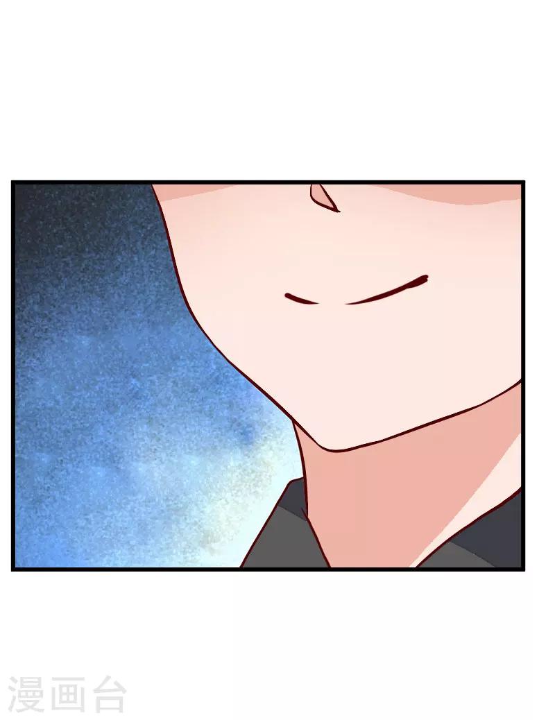 第73话 原来是乌龙-第74话