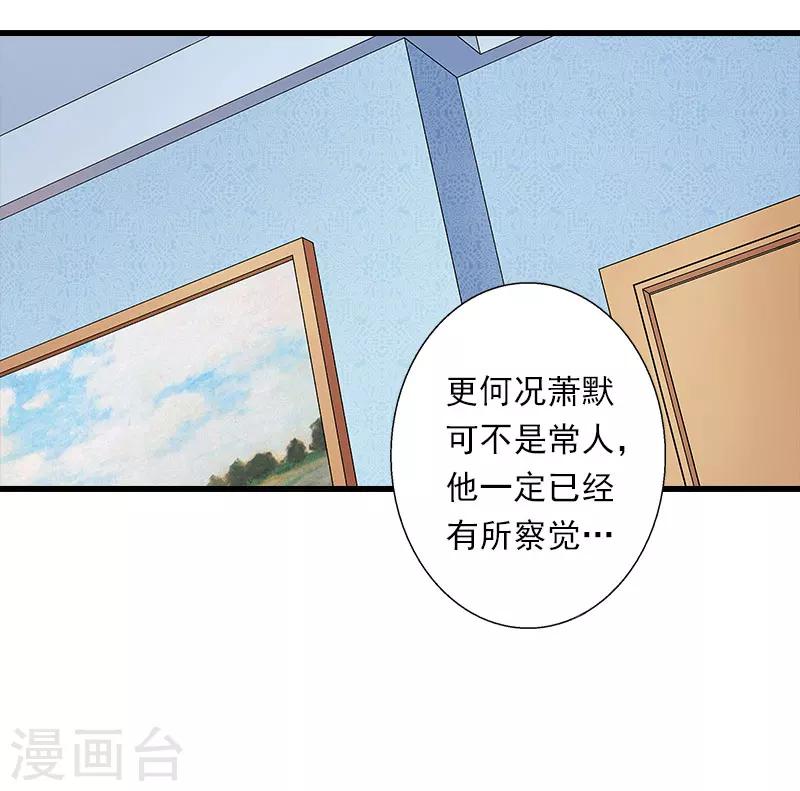 第73话 原来是乌龙-第74话