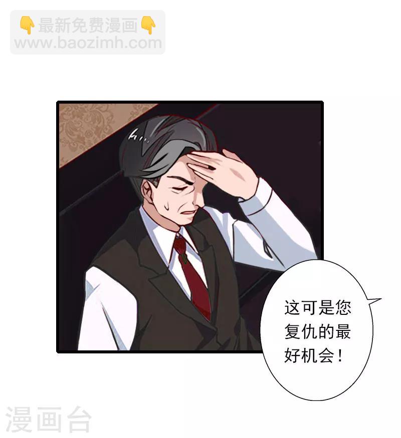 第73话 原来是乌龙-第74话