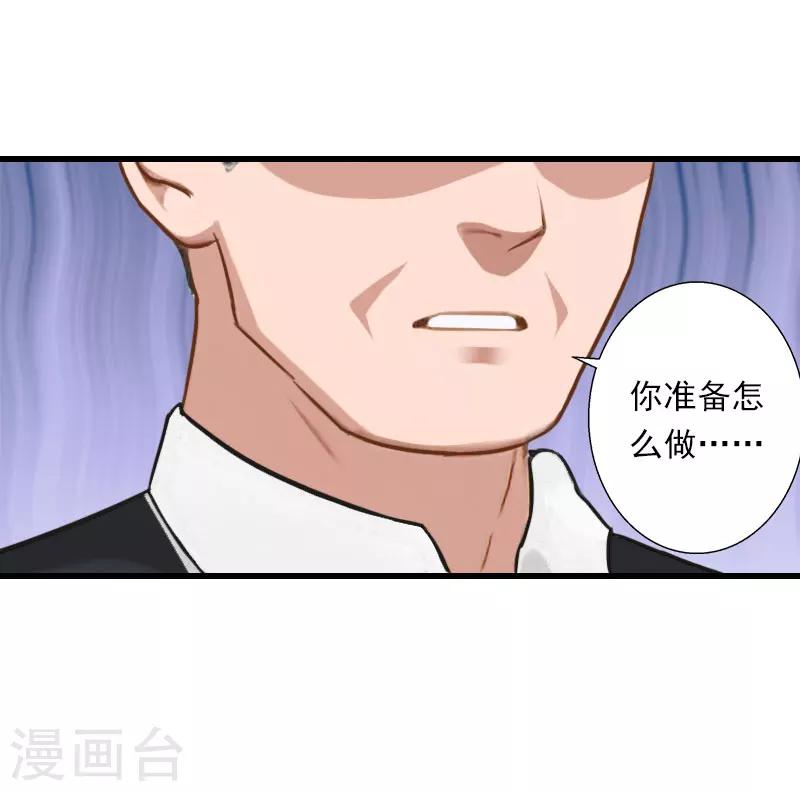 第73话 原来是乌龙-第74话
