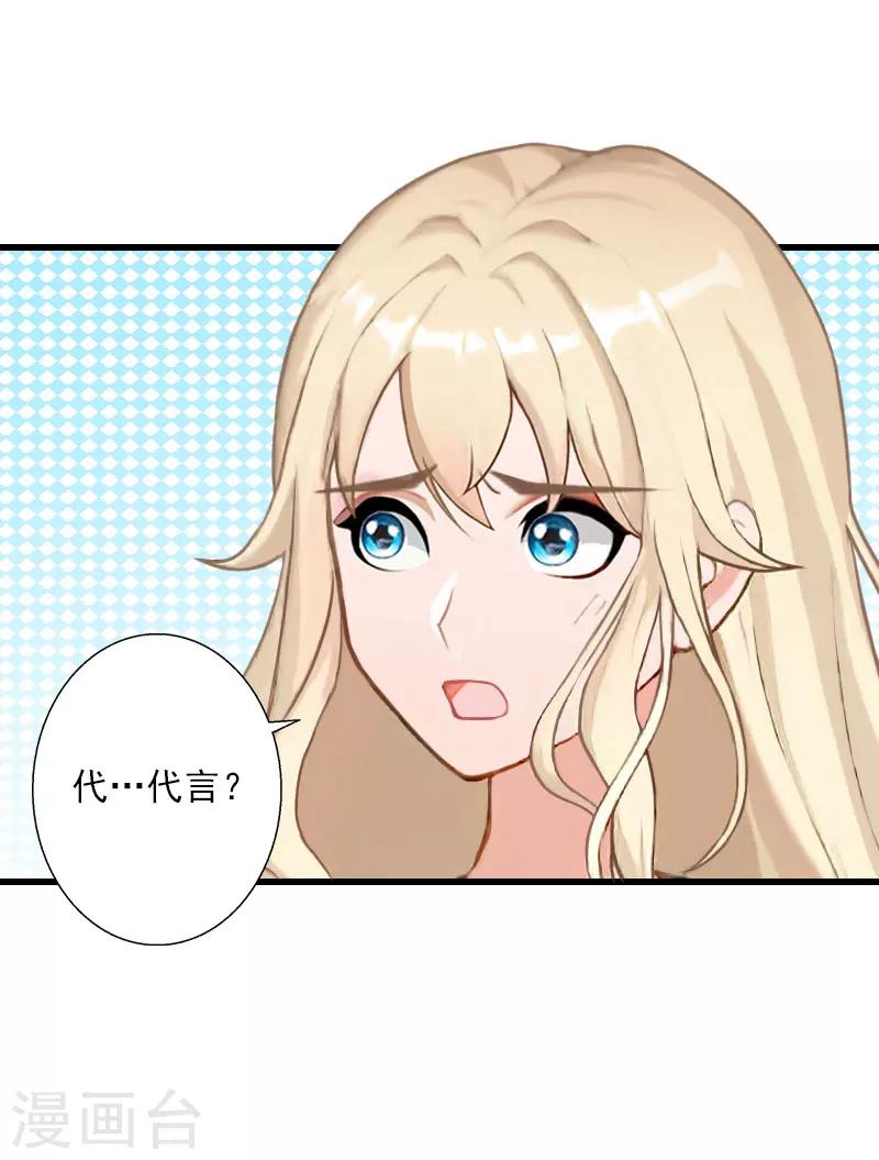 第73话 原来是乌龙-第74话