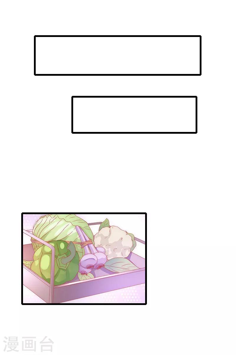 第75话 大郎，该喝药了！-第76话