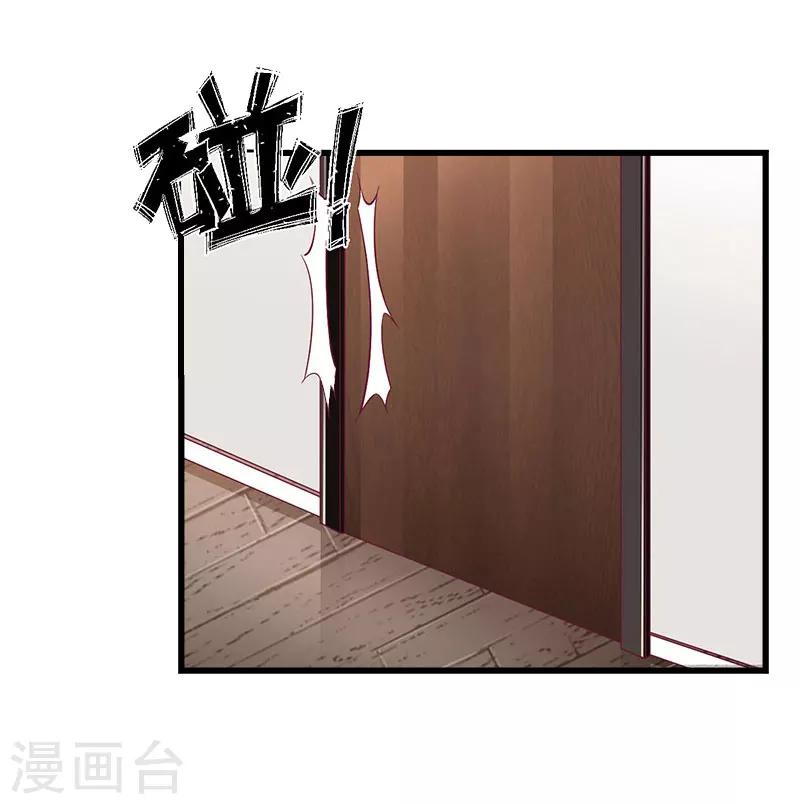 第77话 似乎有点喜欢她-第78话