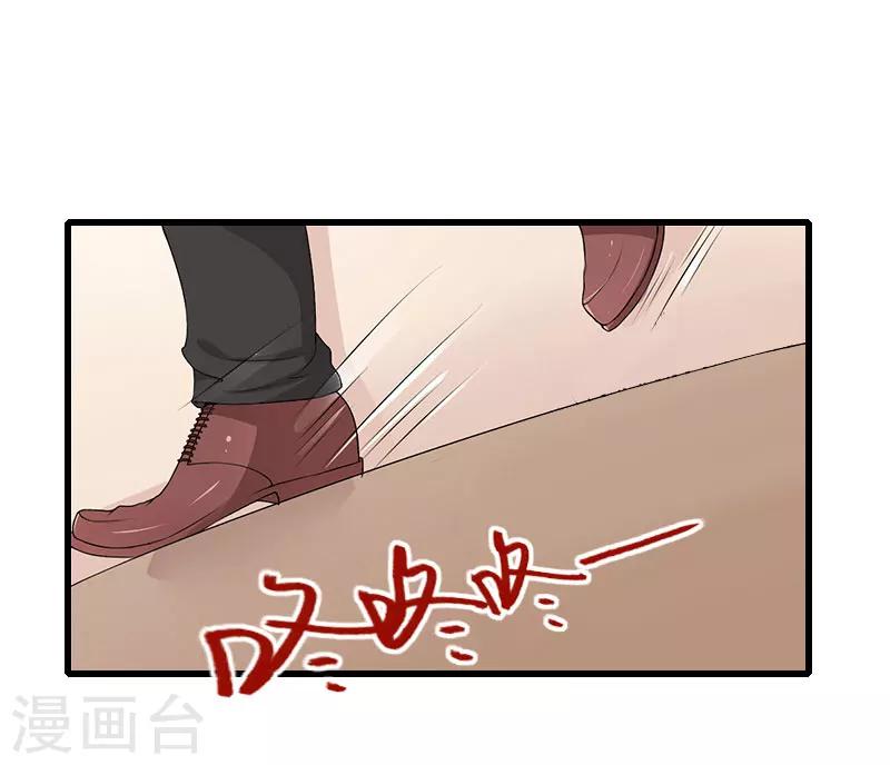 第77话 似乎有点喜欢她-第78话