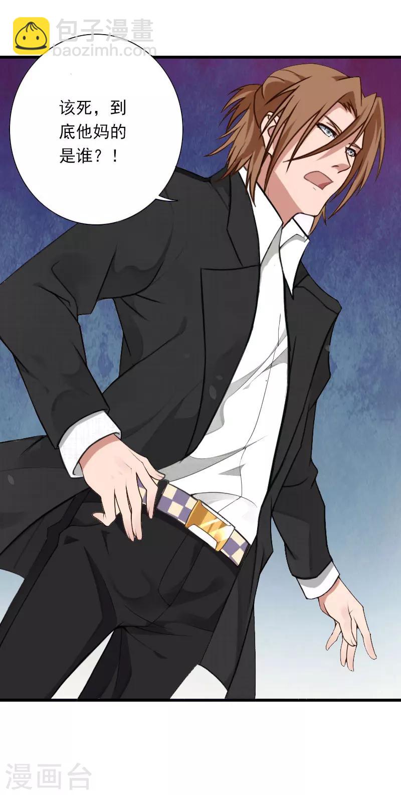 第77话 似乎有点喜欢她-第78话