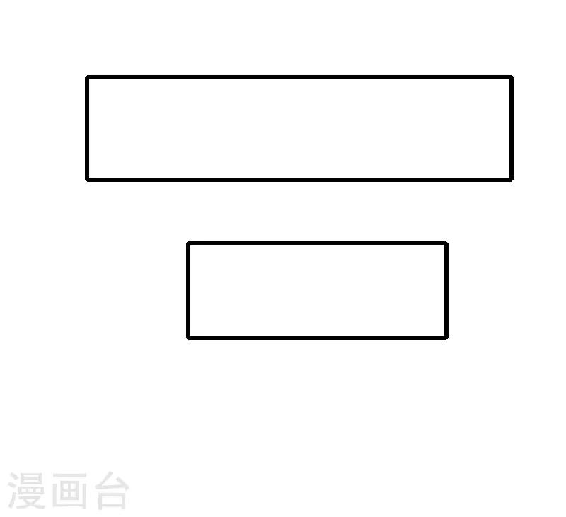 第79话 于晓晨的邀请-第80话