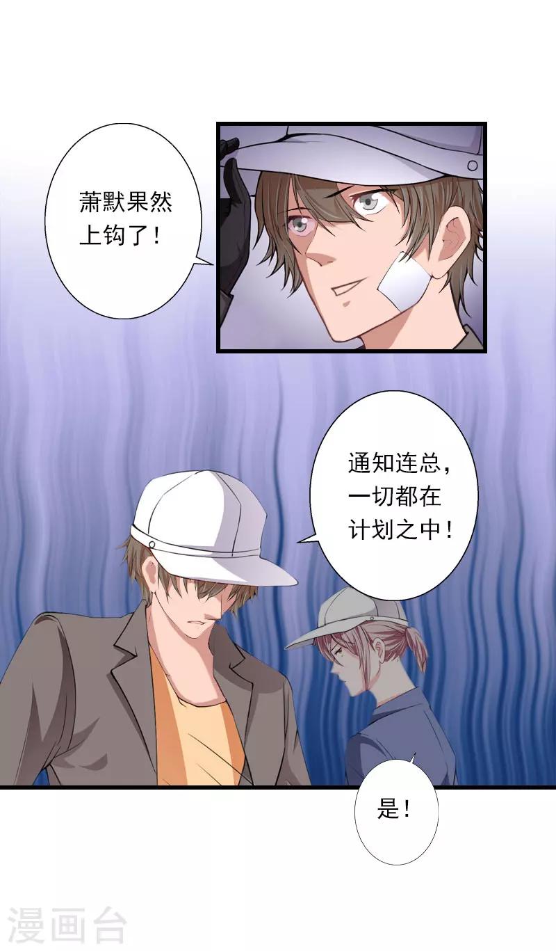 第79话 于晓晨的邀请-第80话