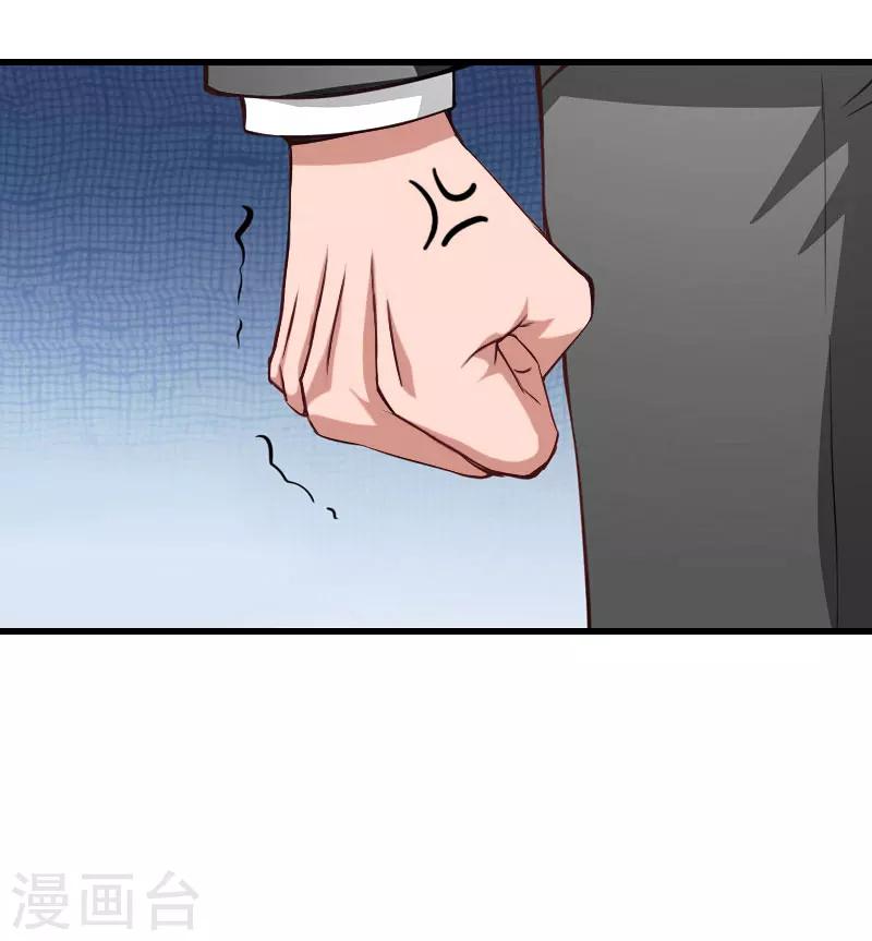 第79话 于晓晨的邀请-第80话