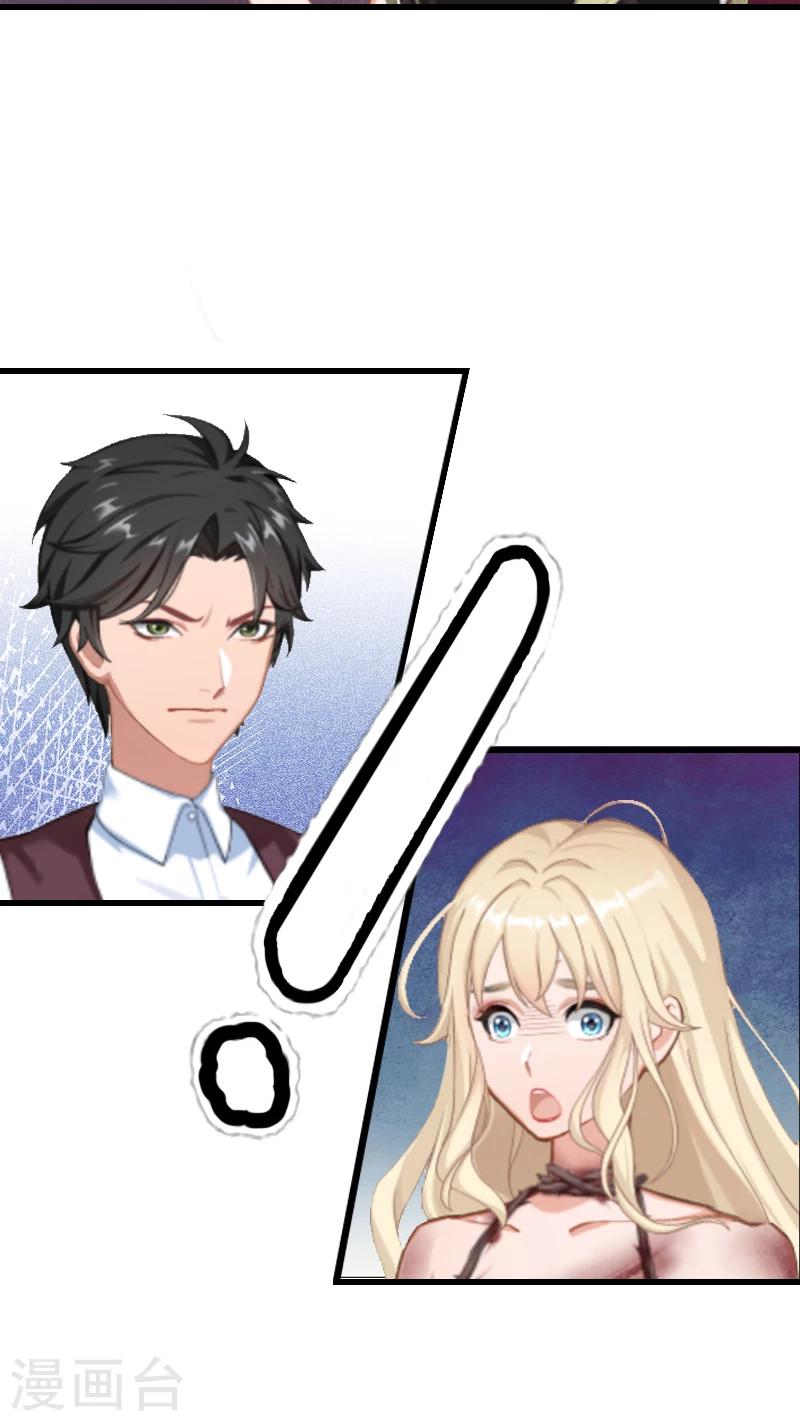 第9话 新娘失踪？-第10话