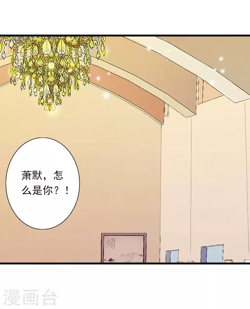 第81话 拦截-第82话