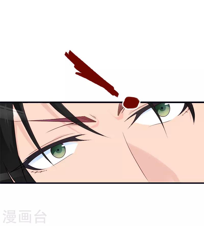 第83话 奋不顾身-第84话