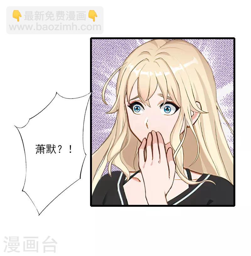 第83话 奋不顾身-第84话