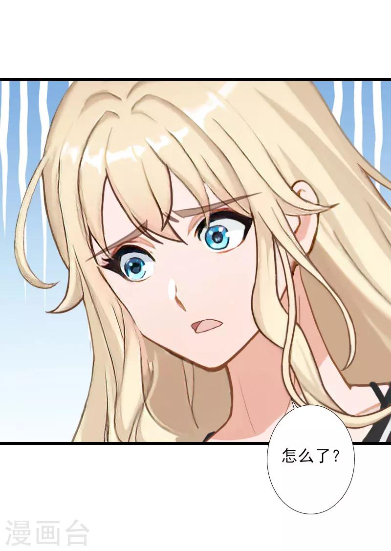 第83话 奋不顾身-第84话