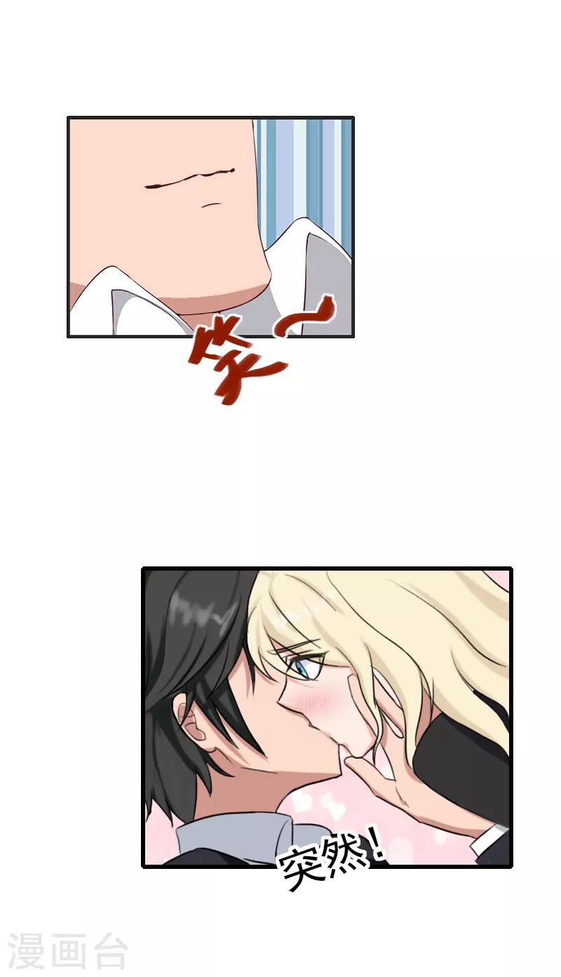 第83话 奋不顾身-第84话