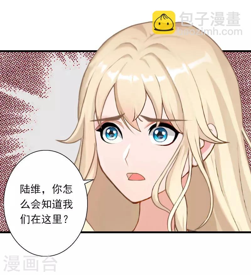 第83话 奋不顾身-第84话