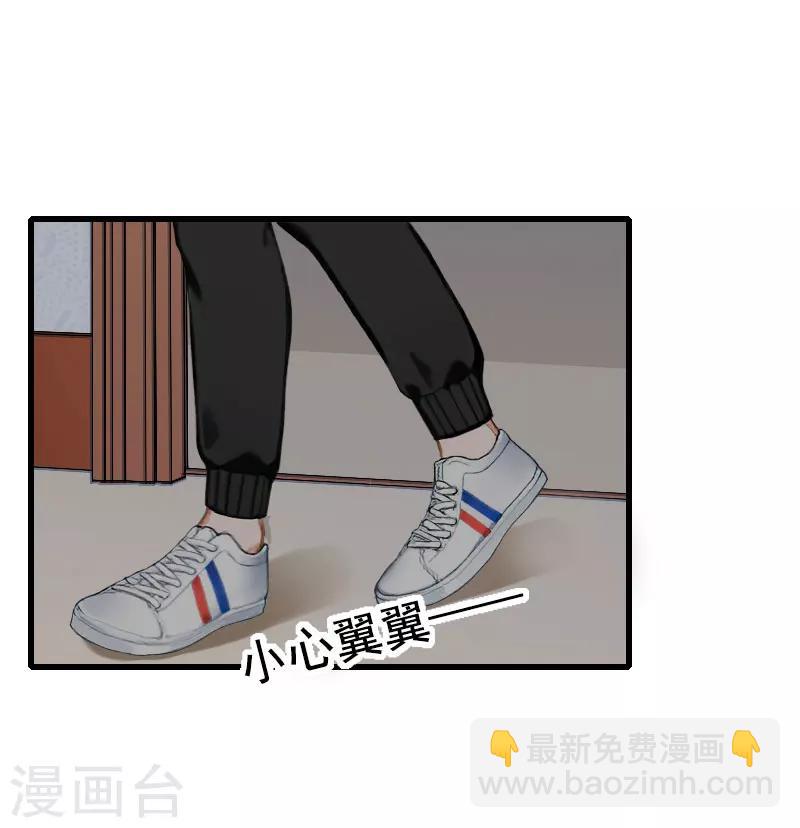 第87话 别扔下我-第88话