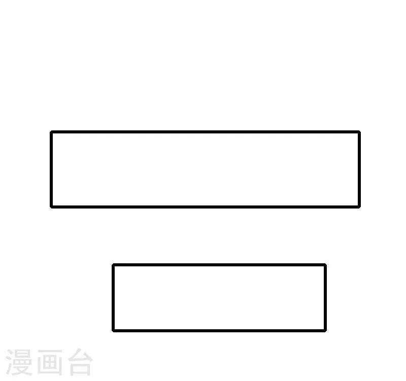 第87话 别扔下我-第88话