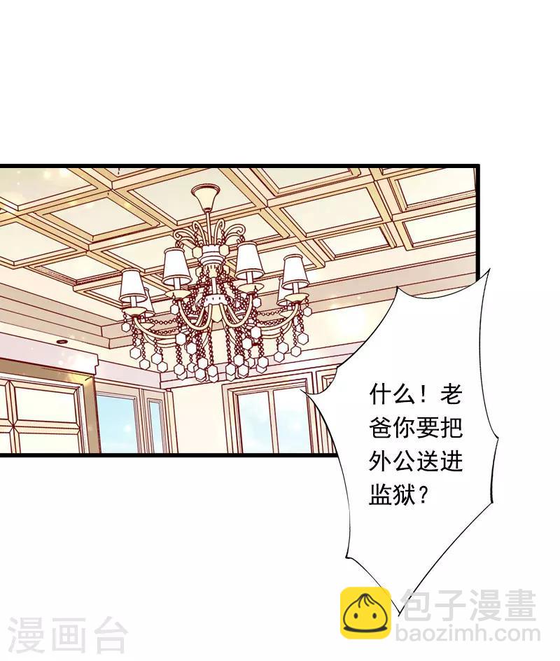 第87话 别扔下我-第88话