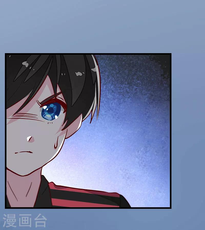 第89话 深夜到访-第90话