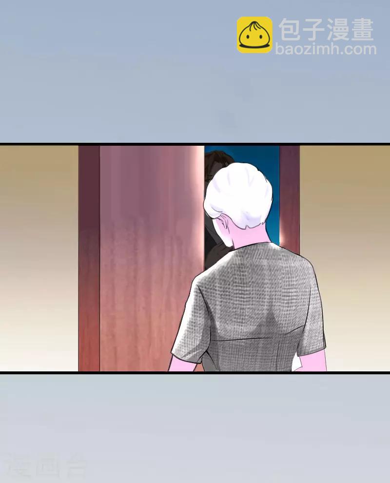 第89话 深夜到访-第90话