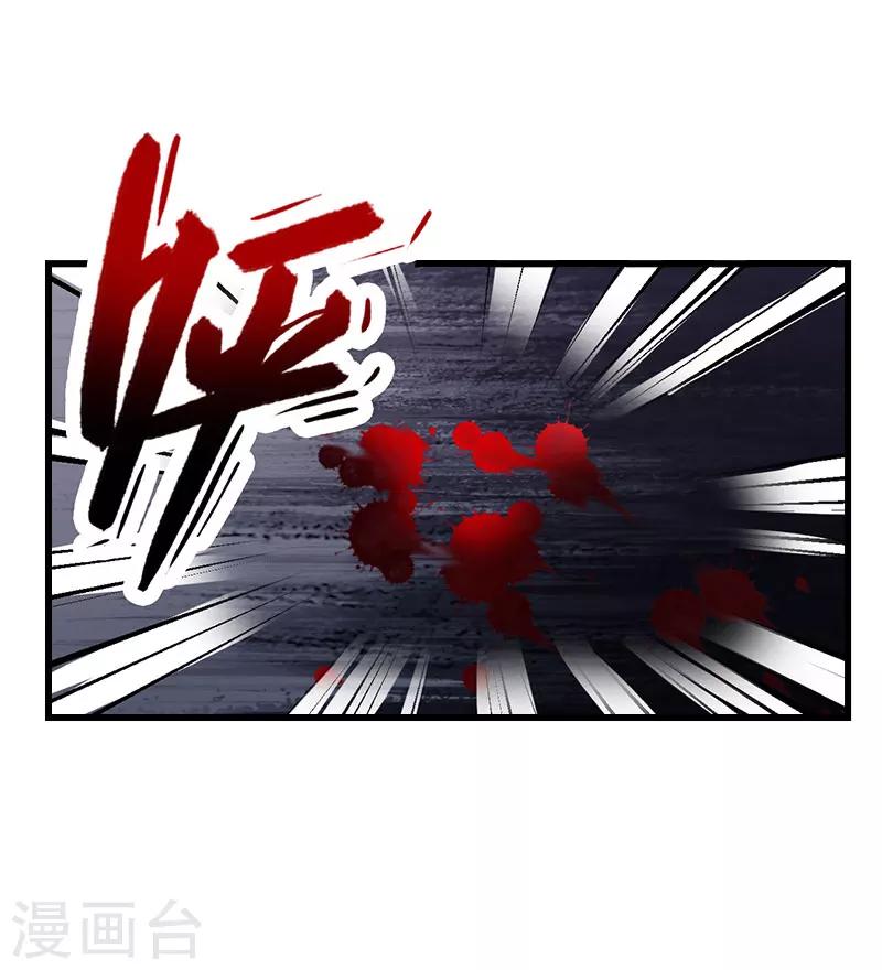 第89话 深夜到访-第90话