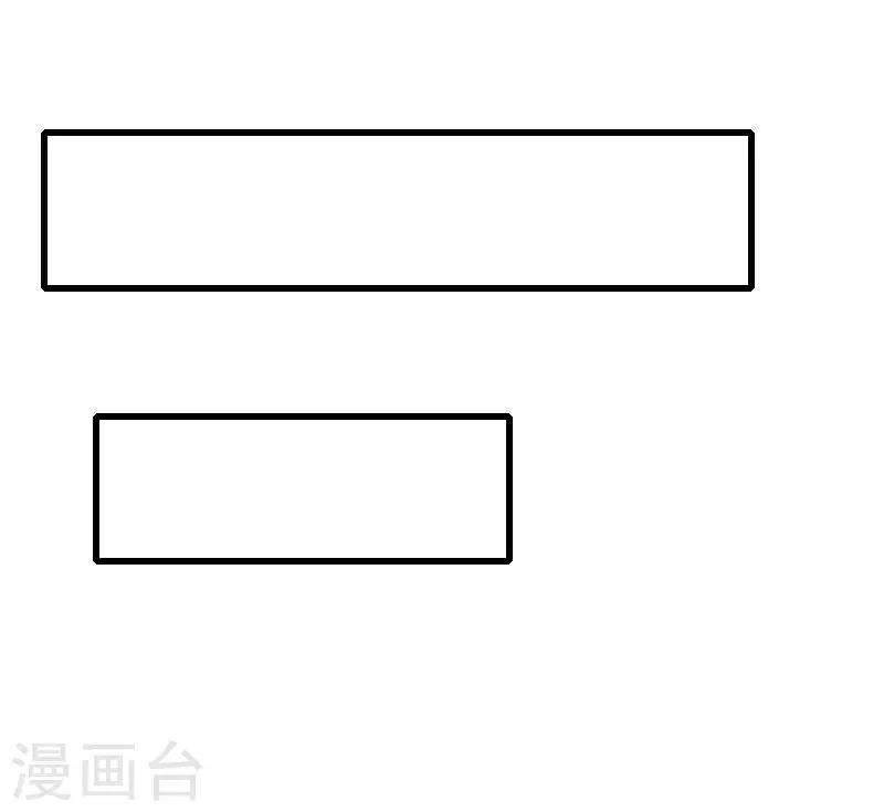 第89话 深夜到访-第90话