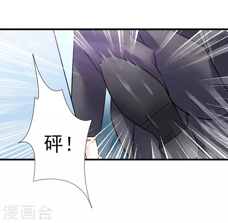 第89话 深夜到访-第90话