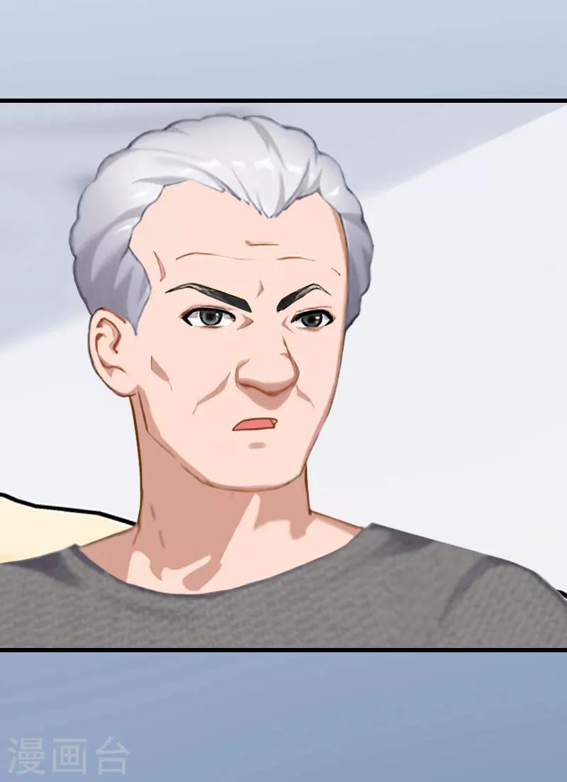 第89话 深夜到访-第90话