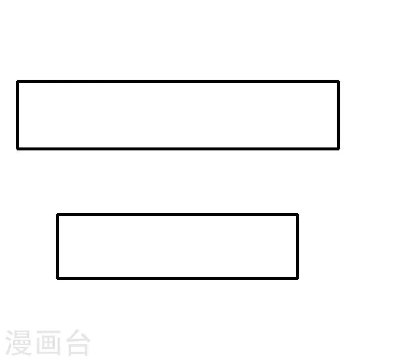 惡魔總裁：甜心寶貝快投降 - 第93話 誰能救你？ - 1