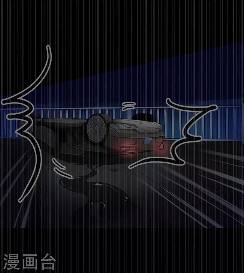 第93话 谁能救你？-第94话