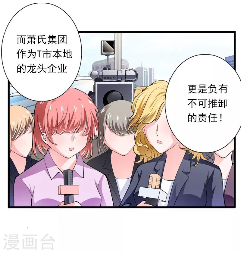 第95话 判决时刻-第96话