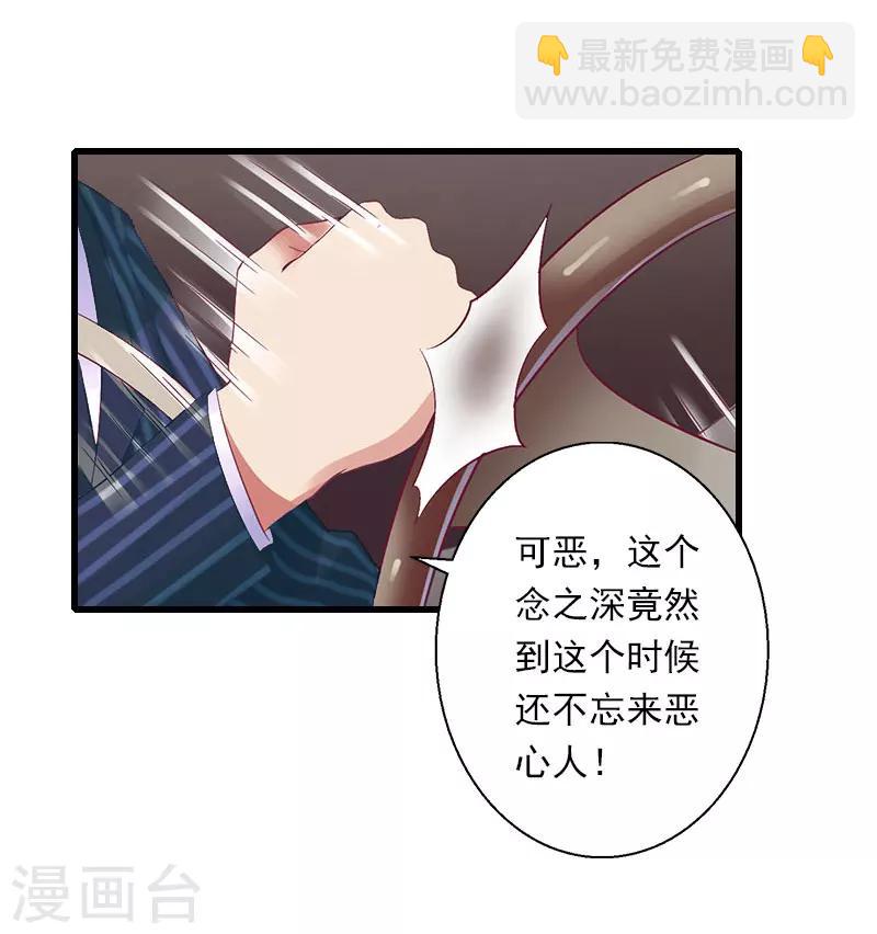 第95话 判决时刻-第96话