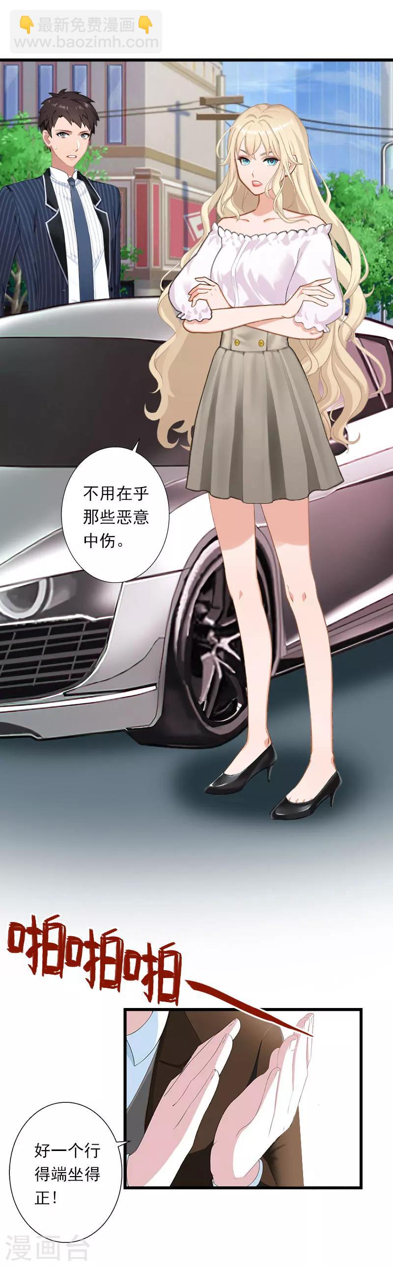 第95话 判决时刻-第96话