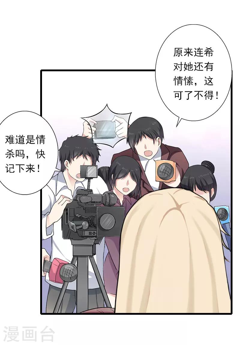 第95话 判决时刻-第96话