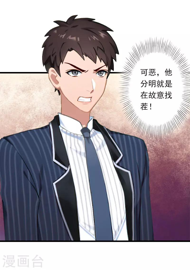 第95话 判决时刻-第96话