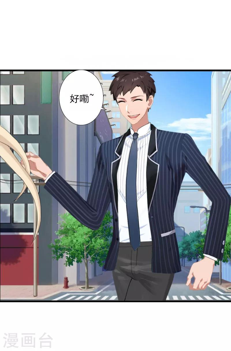 第95话 判决时刻-第96话