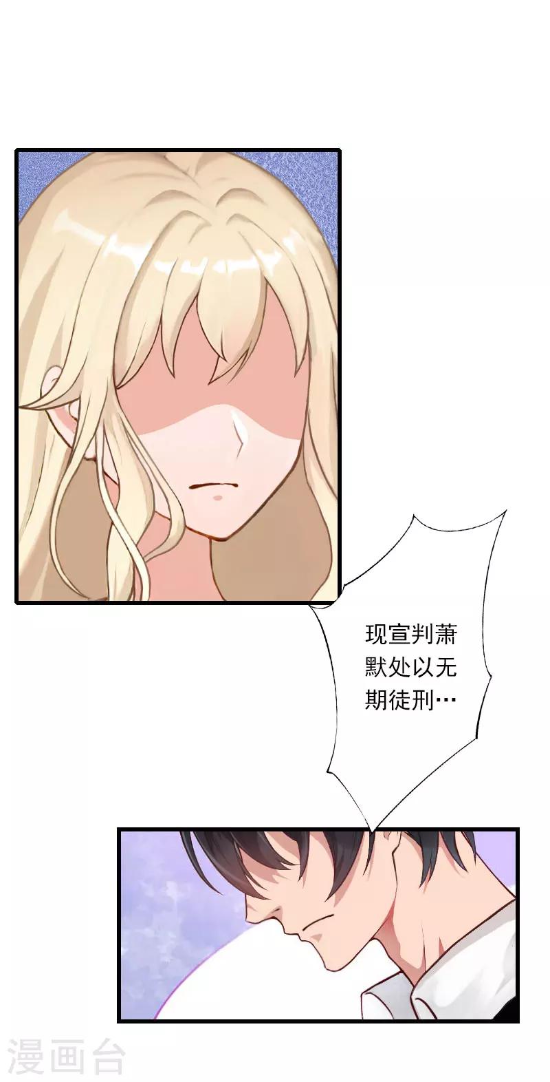 第95话 判决时刻-第96话