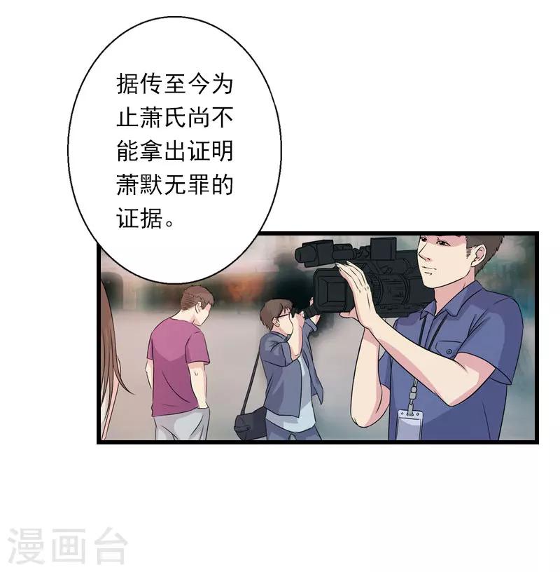 第95话 判决时刻-第96话