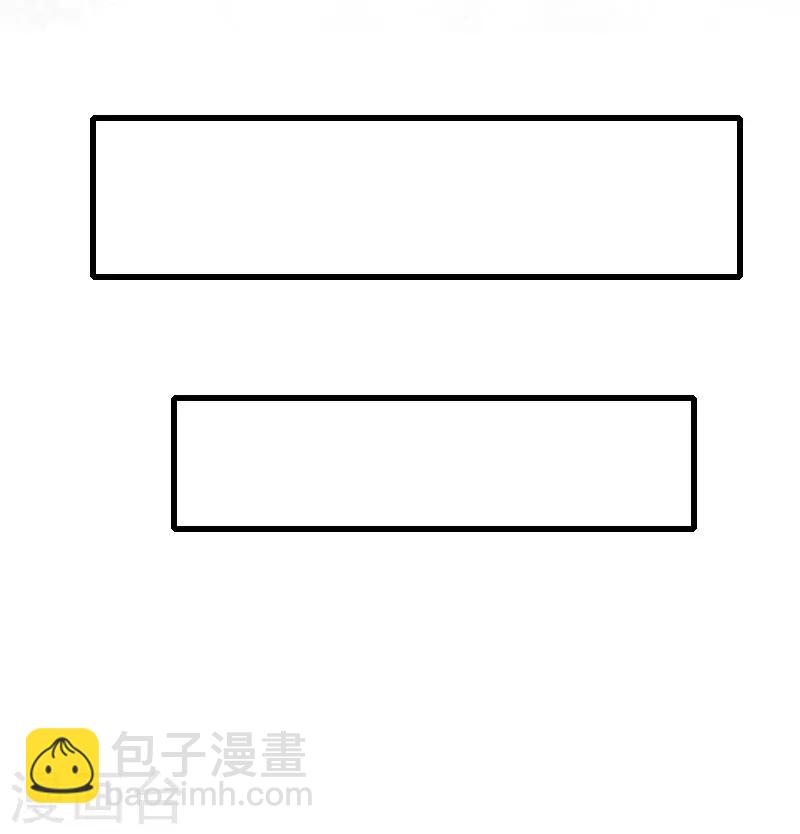 第97话 萧书晴被绑！-第98话