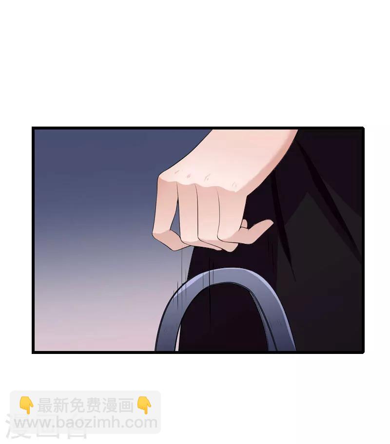 第97话 萧书晴被绑！-第98话