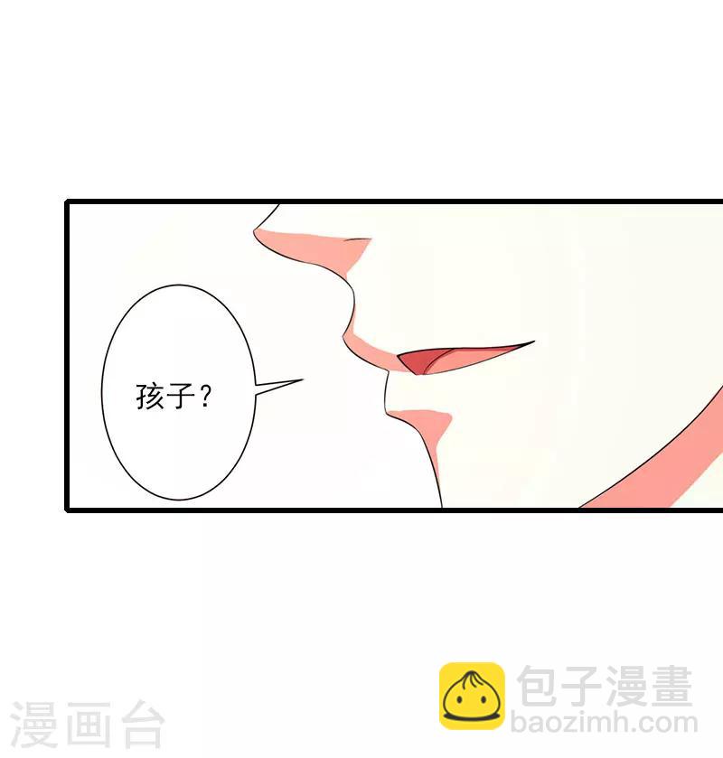 第97话 萧书晴被绑！-第98话