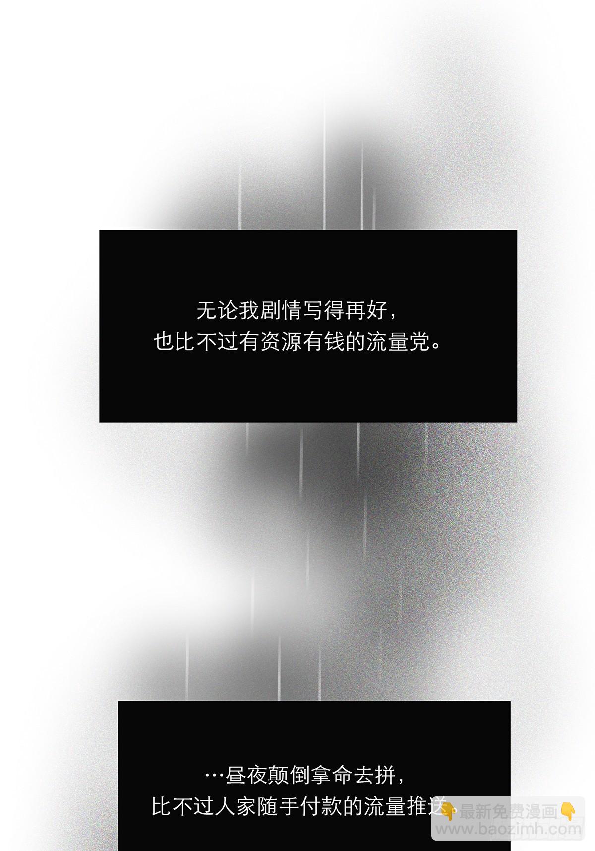 045 欲望的代价是什么19