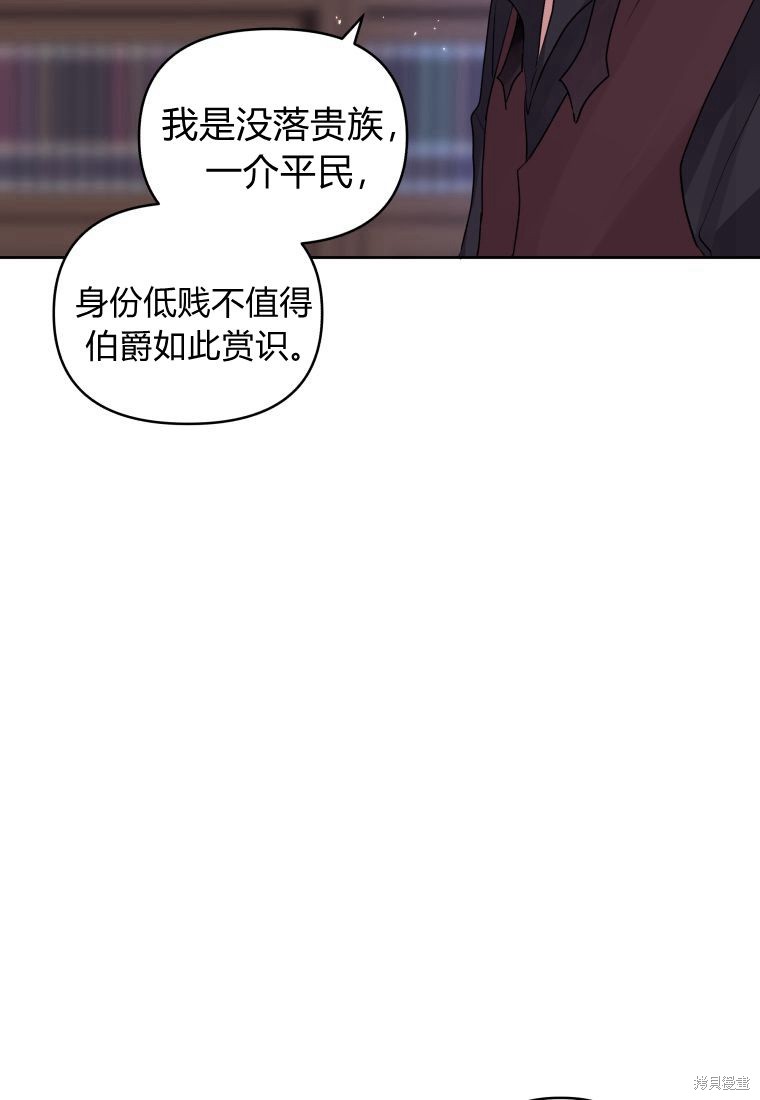 第38话18